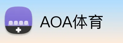 AOA体育 logo